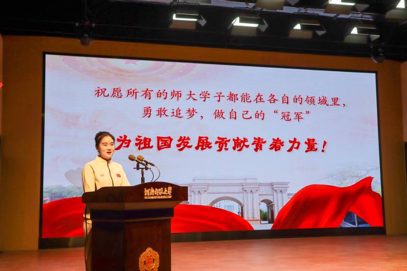  2023-2024学年度“榜...